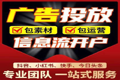 某科技公司通过信息流广告代理提升产品销量的案例
