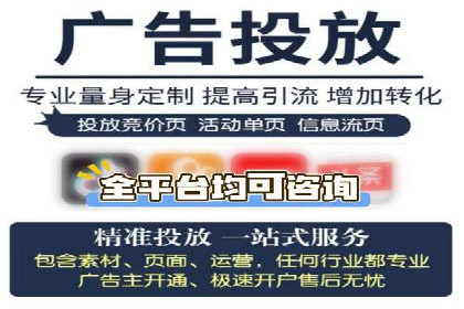 信息流广告运营实战案例分析